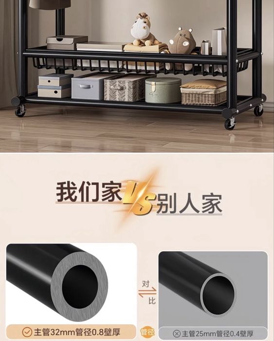 Вешалка для одежды и обуви