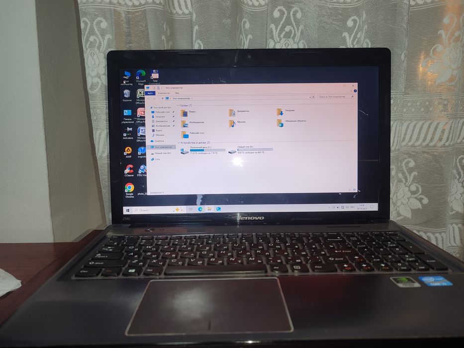 Noutbuk sotiladi lenova