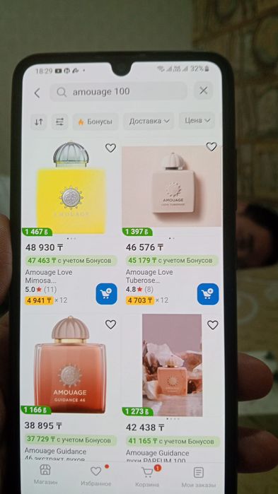 Продам парфюм AMOUAGE