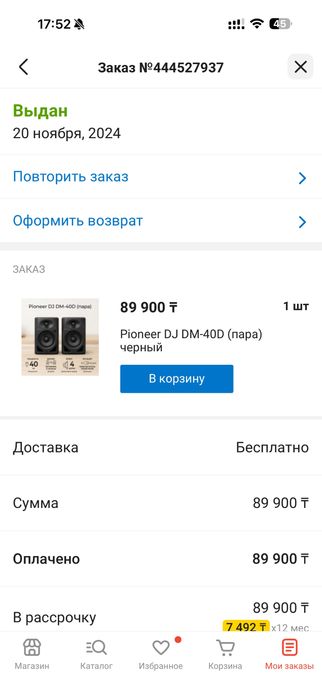Колонки, мониторы pioneer dj dm40d