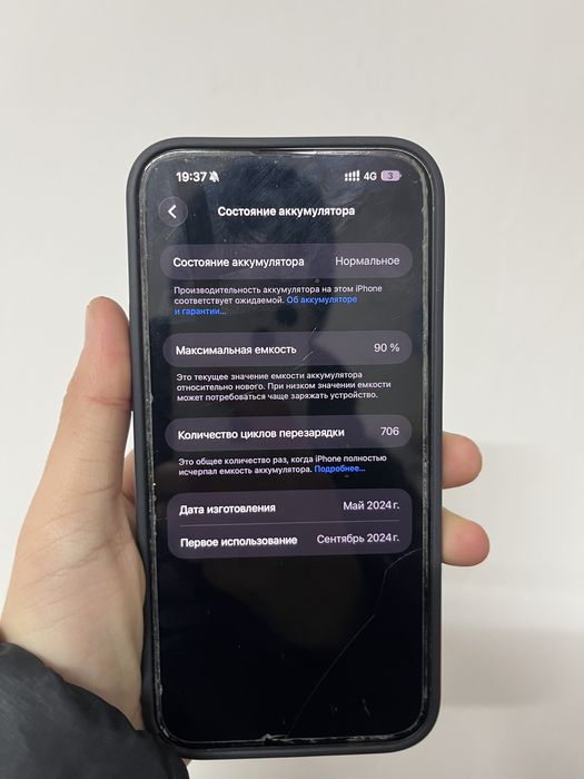 Айфон15 про продается