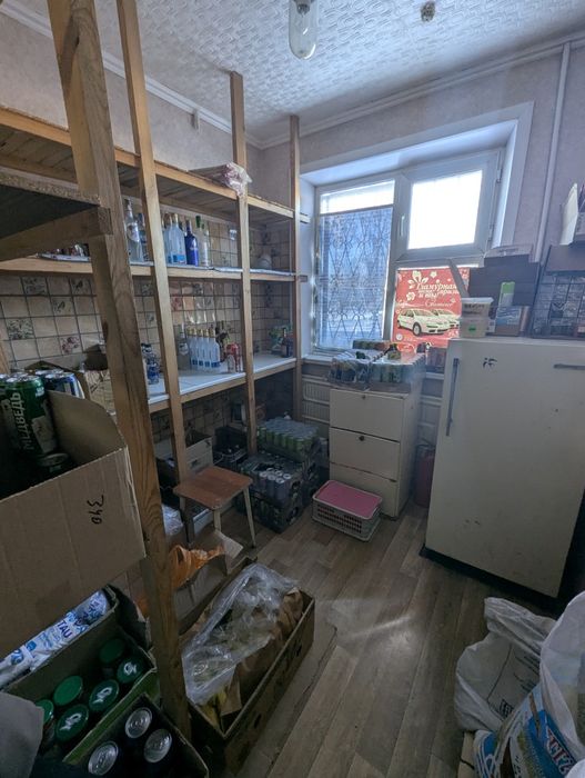 Действующий магазин