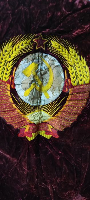 Знамёна советского времени