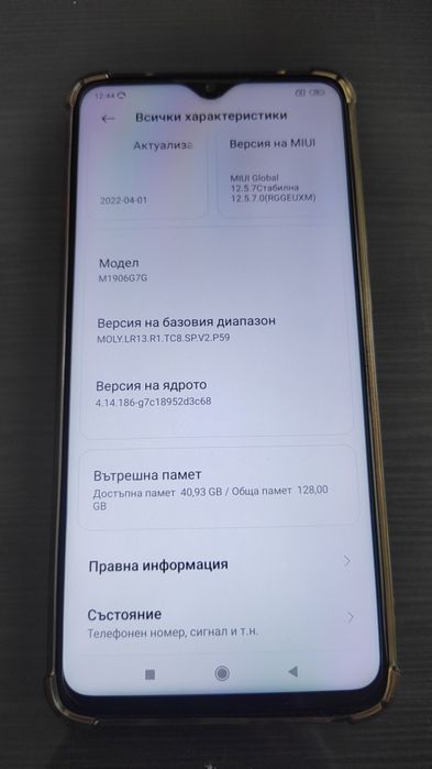 Продавам телефон Xiaomi note 8 pro