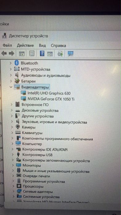 Ноутбук Acer Core I7 8th Gen