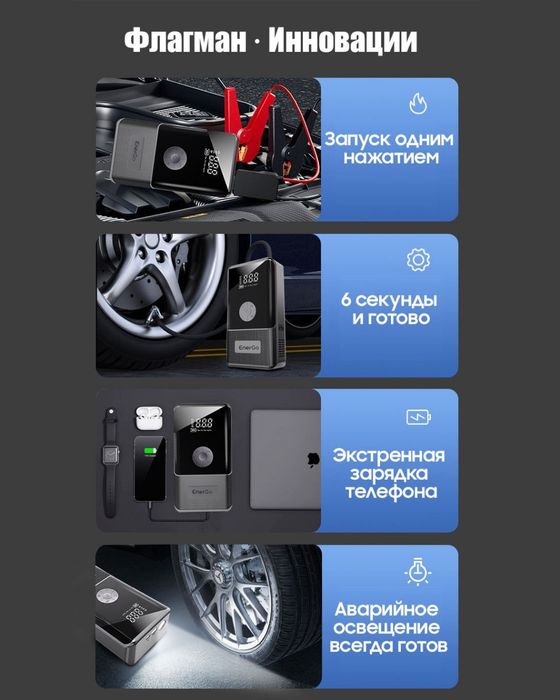 прикурить авто с выездом