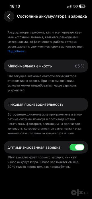 Sotiladi iphone 14