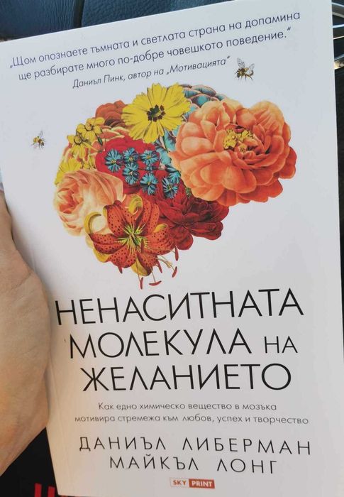 книги Ромен Гари, Казандзакис