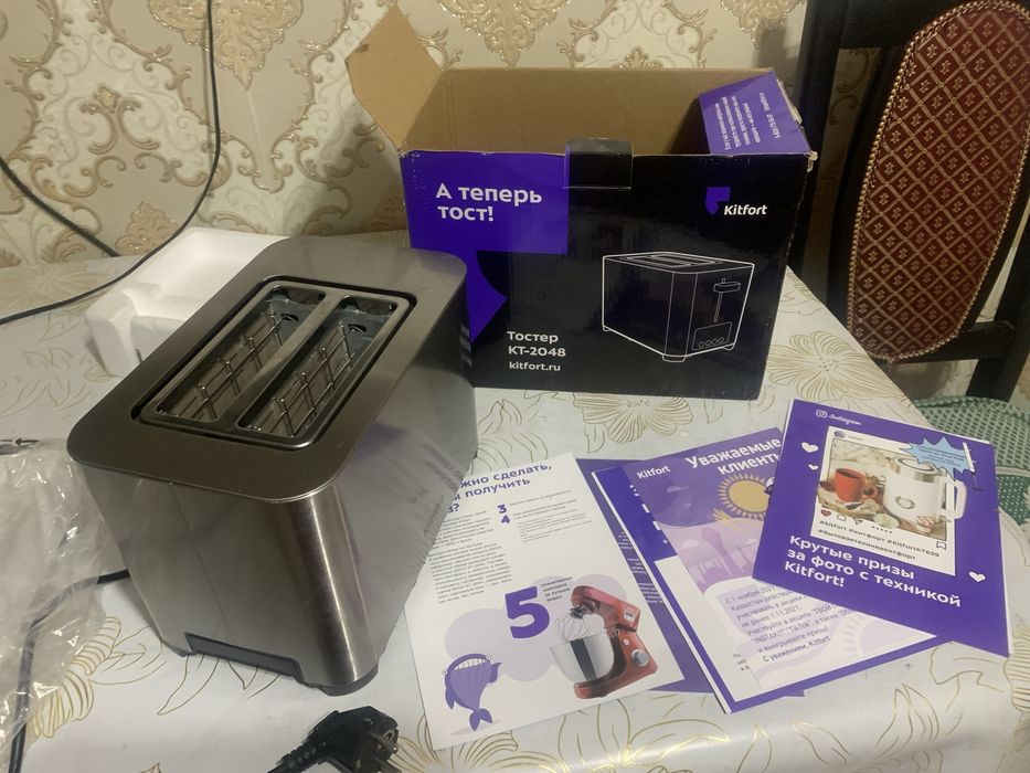 Продам  тостер. KT 2048