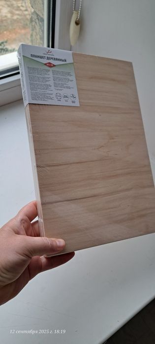 Прожам планшет деревянный для рисования