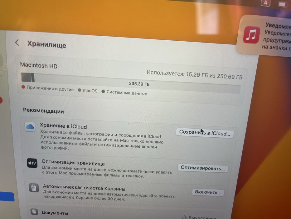 MacBook Pro 2017