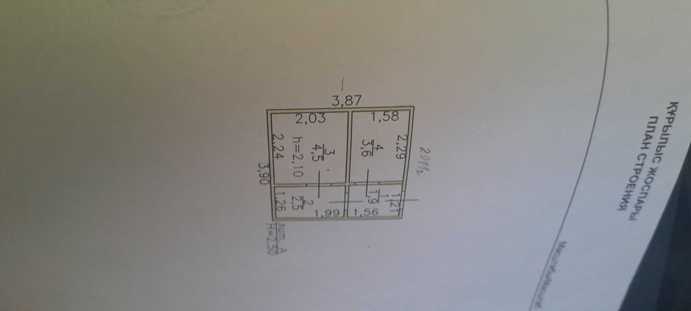 Продам дачный участок