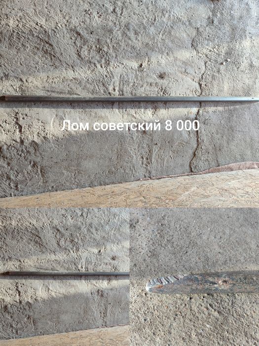 Продам инструменты цена разная