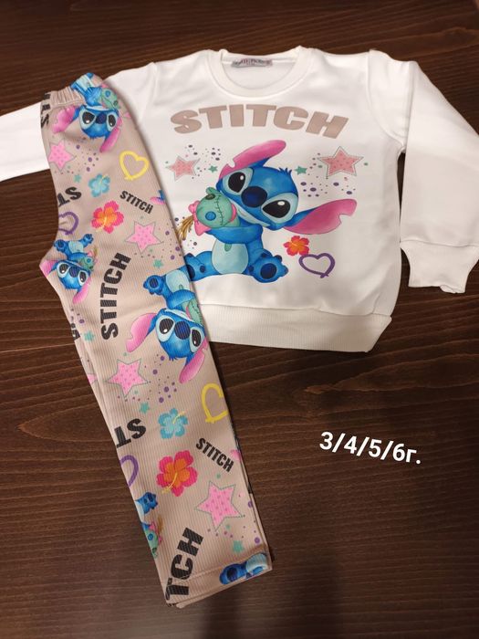 Детски комплект за момчета и момичета