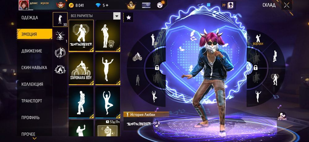 Фри фаер аккаунт олдовский