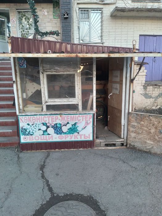 Продам овощной бутик