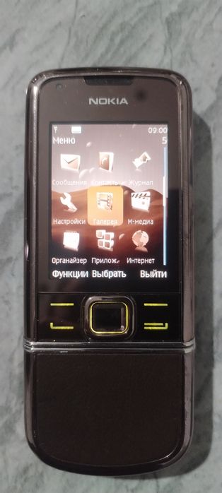 Nokia 8800 classical