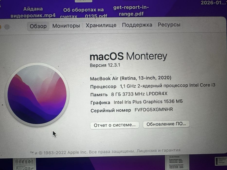 Продам макбук 2020 г