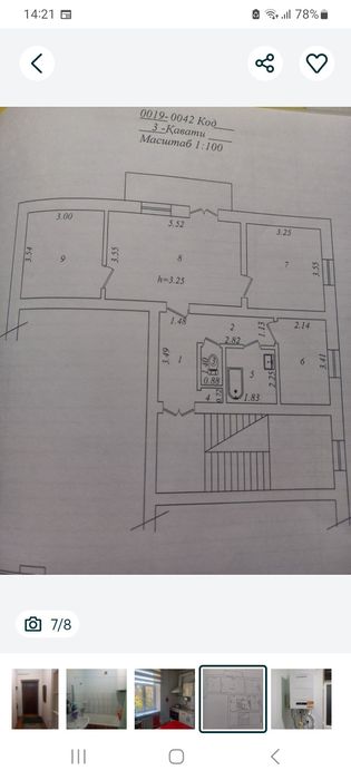 Срочно Центр 3х комнатную квартиру продам