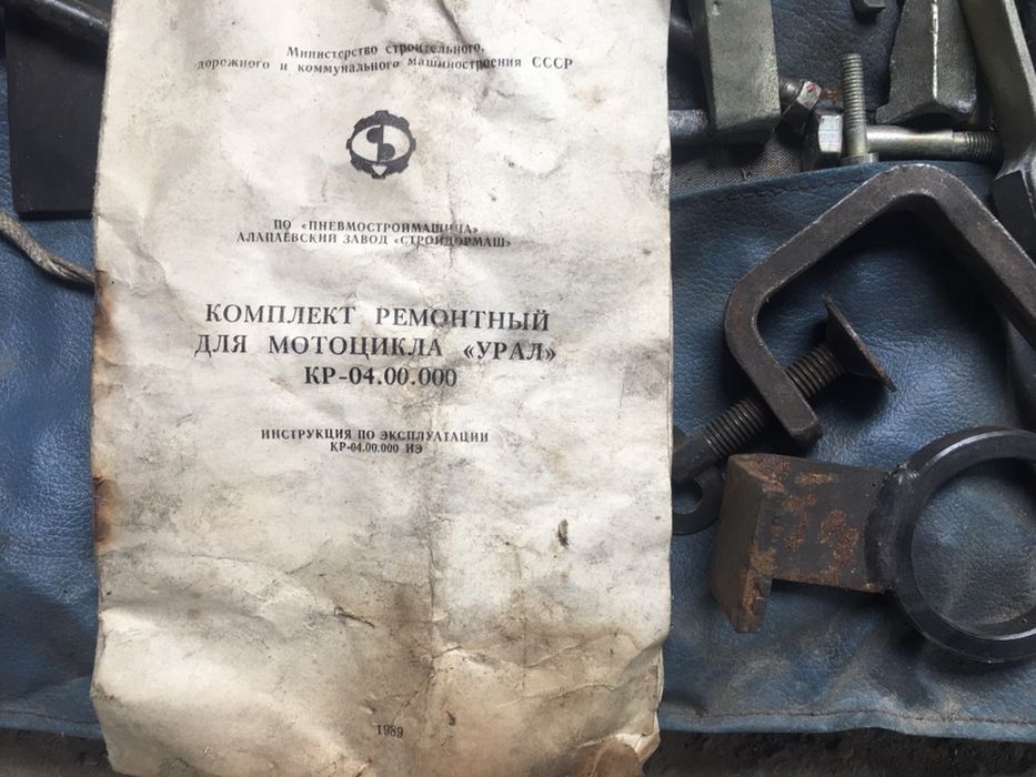 Продам мотозапчасти урал