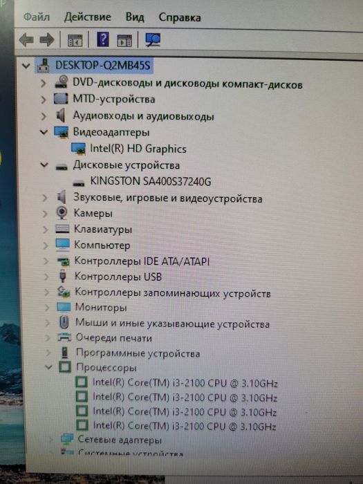Hp моноблок i3 4/240гб sdd‼️Недорого