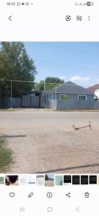 Срочно продается дом