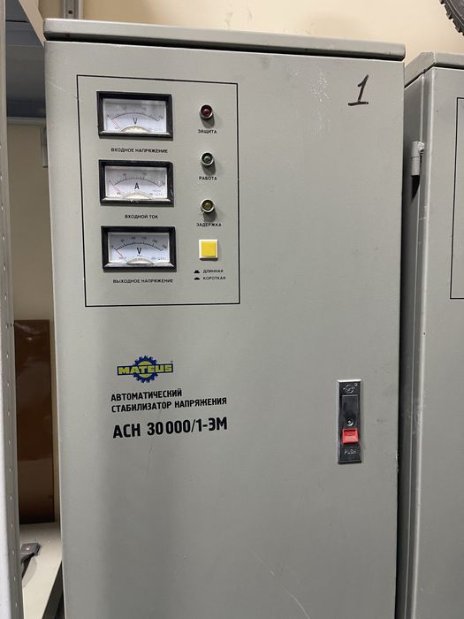 Стабилизатор наприжение 380