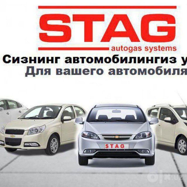 Метан установка киламиз