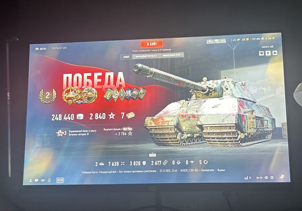 Монитор  XGame 75Hz 1920x1080