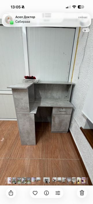 Ресепшондар сатылады