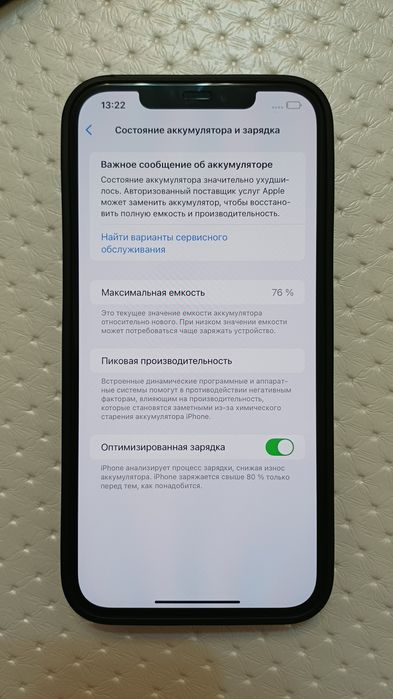 Продаётся сотовый телефон