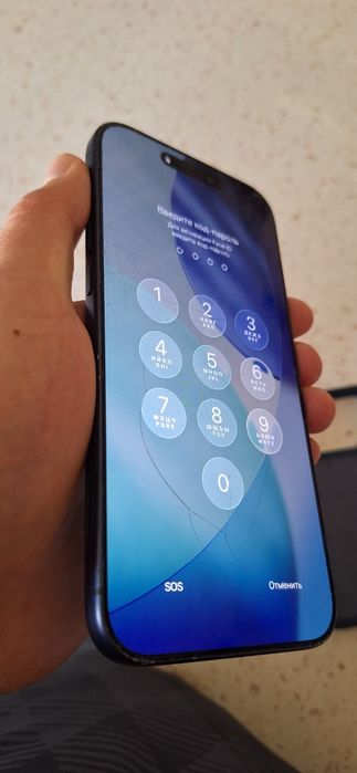 Iphone 17 Pro max BLUE