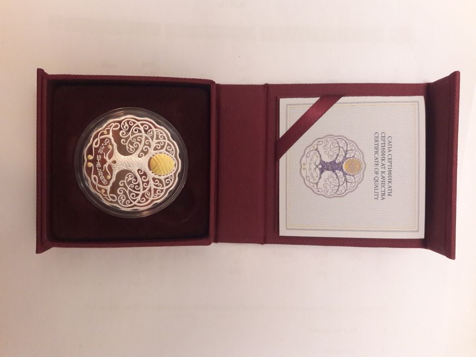 Монеты Казахстана