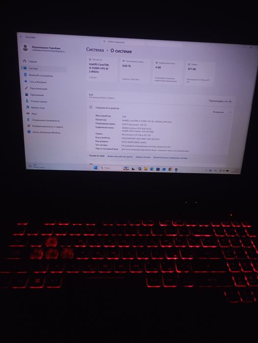 Asus tuf gaming fx505gt