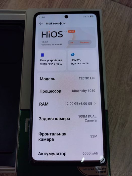Tecno Pova 6 pro 5G. Продаю.
