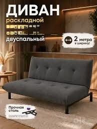 Стеллаж+диван +журнальный столик