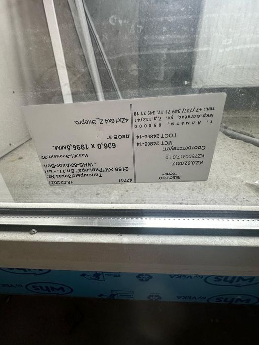 Дверь с окном ,выход на балкон