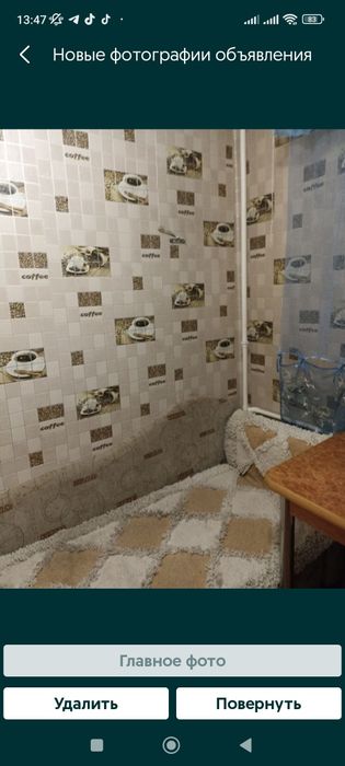 Мини диван продам