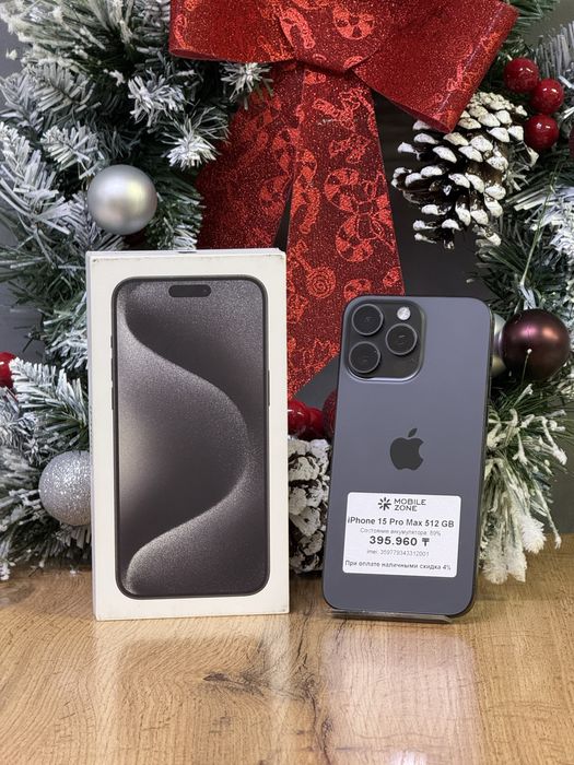 iPhone 15 Pro Max 512 GB | Mobile Zone