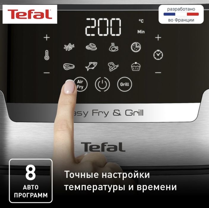 Продам аэрогриль Tefal на 4.2 л