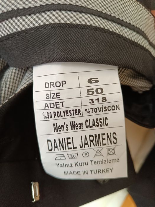 Костюм - цял комплект