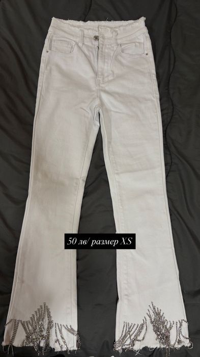 Дънки с камъчета