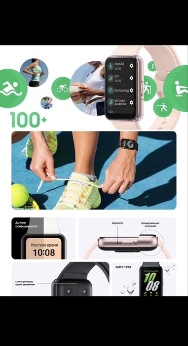 Yangi Samsung Galaxy Fit 3 — 100%