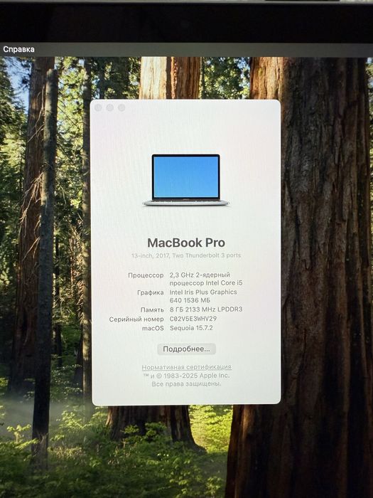 MacBook Pro 2017 A1708/ Core i5/8/256/Retina 13