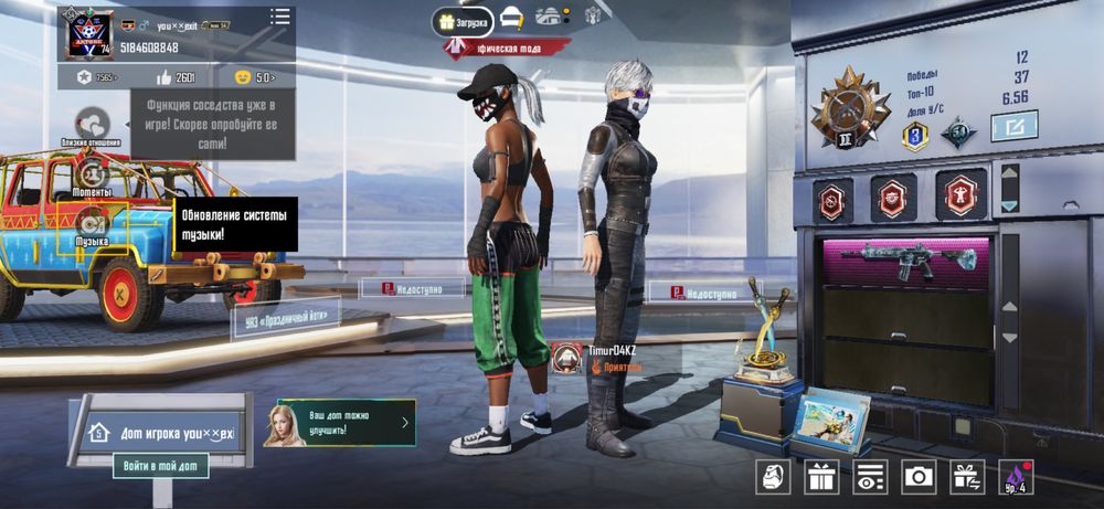 Продам pubg mobile аккаунт