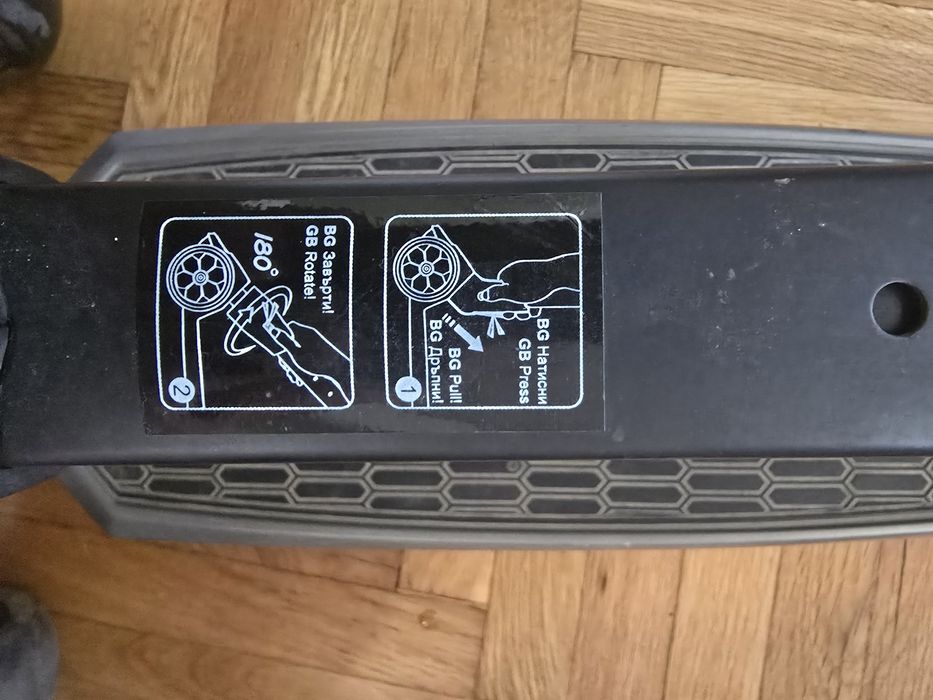 Тротинетка Lamorghini