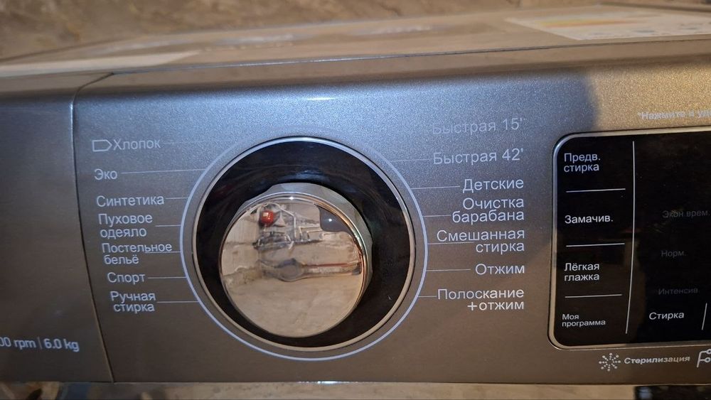 Avalon кирмошин.
