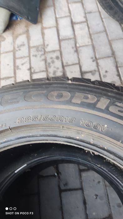 Резина продам каскелен