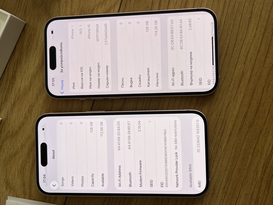 Бартер/заменям 2бр iPhone 15 pink 128гб 88%