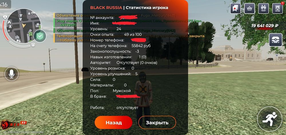 Акк блек раша гарантия есть